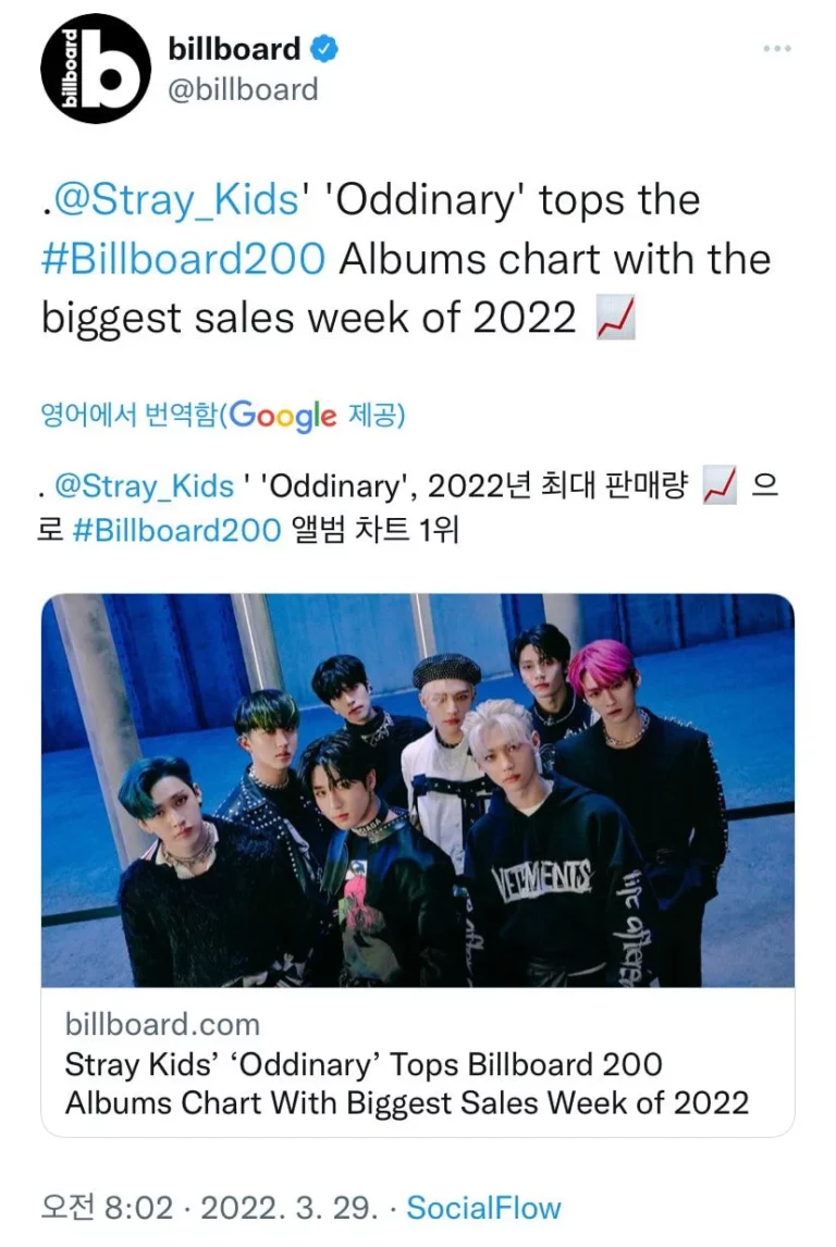 Stray Kids Becomes 2nd K-Pop Artist Ever To Chart An Album For 9 Weeks In  Top 60 Of Billboard 200