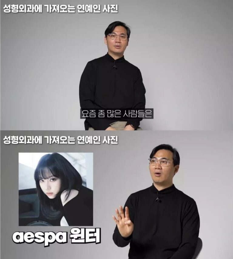 People bring in Aespa Winter's photo the most to their plastic surgeons