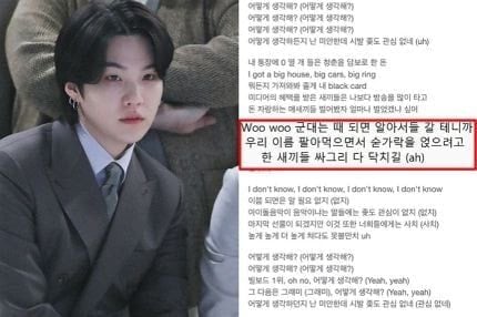 Netizens are divided over Suga's lyrics in 'What Do You Think?' regarding BTS's military service