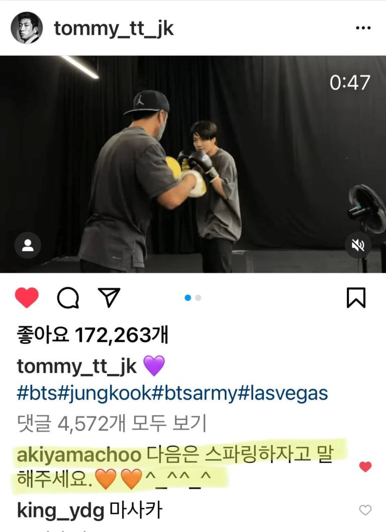 Choo Sung Hoon left a comment on BTS Jungkook's boxing video