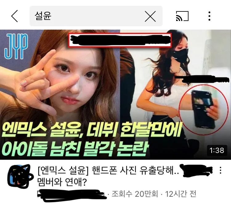 The truth about NMIXX Sullyoon's phone photo controversy posted by Youtuber Sojang