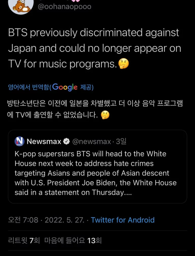 Japanese people get mad because BTS is coming to the White House