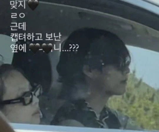 Jennie and BTS V spotted on Jeju Island?… 'Dating rumors' 3 days after breaking up with GD