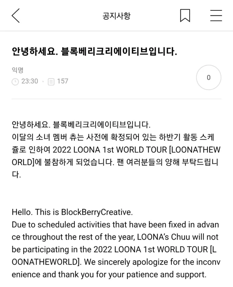 Netizens are confused by Chuu's absence from LOONA's first world tour 'LOONATHEWORLD'