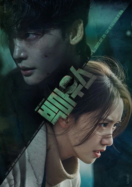 Poster for the MBC Fri-Sat drama 'Big Mouse' starring Lee Jong Suk and Yoona