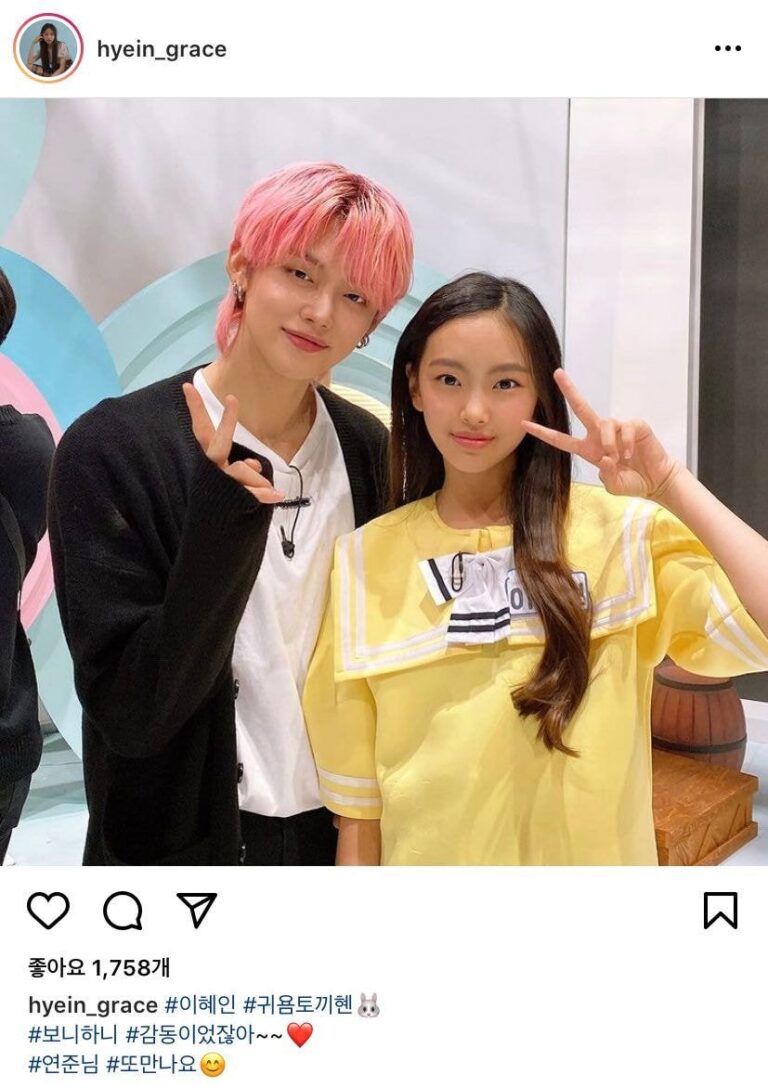 NewJeans Hyein is a successful fan of BTS and TXT