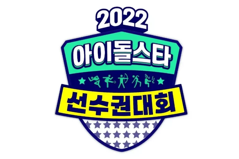 Netizens are divided over the 2022 ISAC lineup