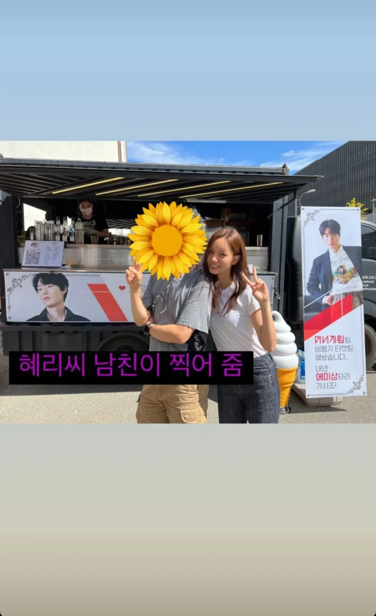 What netizens say about Hyeri visiting Ryu Joon Yeol's drama filming set