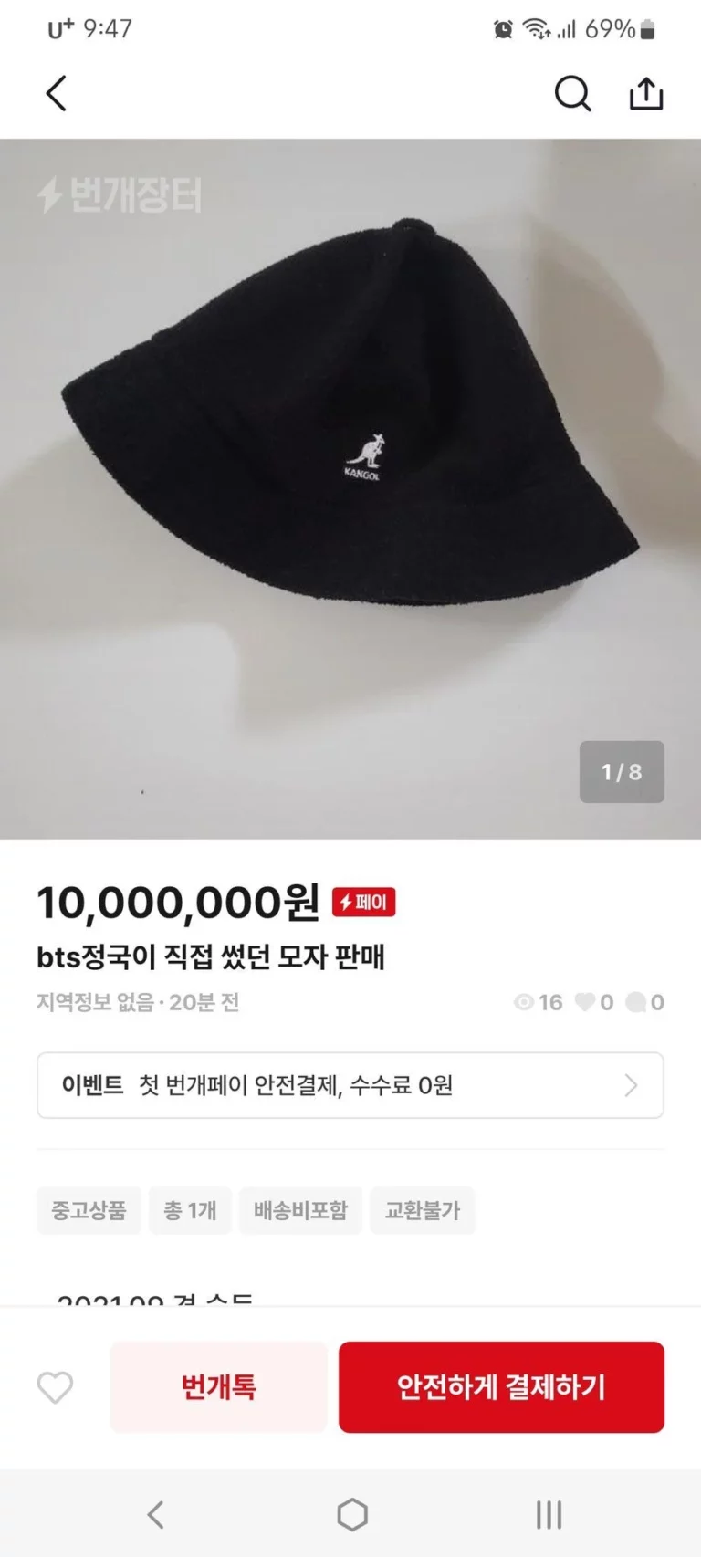 An employee of the Ministry of Foreign Affairs was caught selling BTS member's hat that was left behind for 10 million won