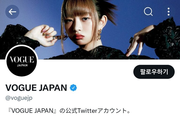 After BLACKPINK Lisa, IVE Rei is the second K-Pop idol on the cover of Vogue Japan