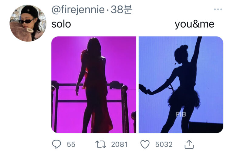 Netizens talk about BLACKPINK Jennie performing unreleased solo song at their concert