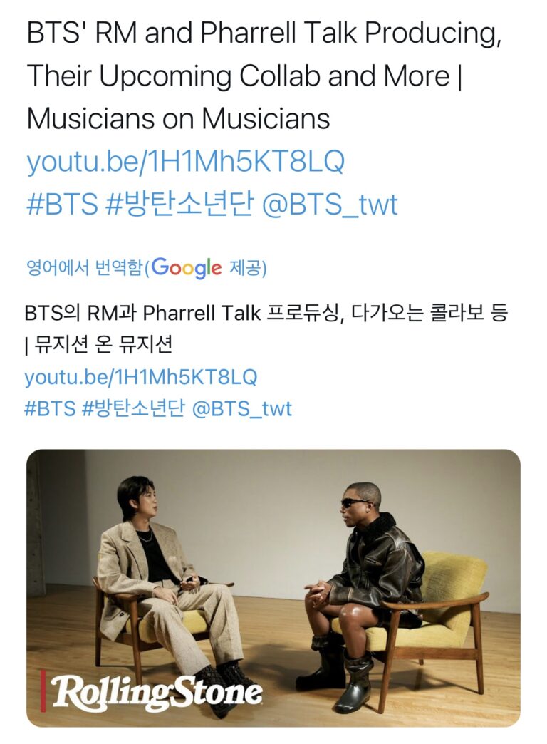 BTS RM's solo album will be a big hit?