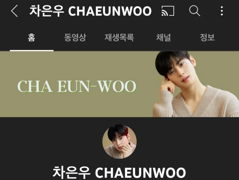 Netizens are asking Cha Eunwoo to film everything and upload it on his personal YouTube channel