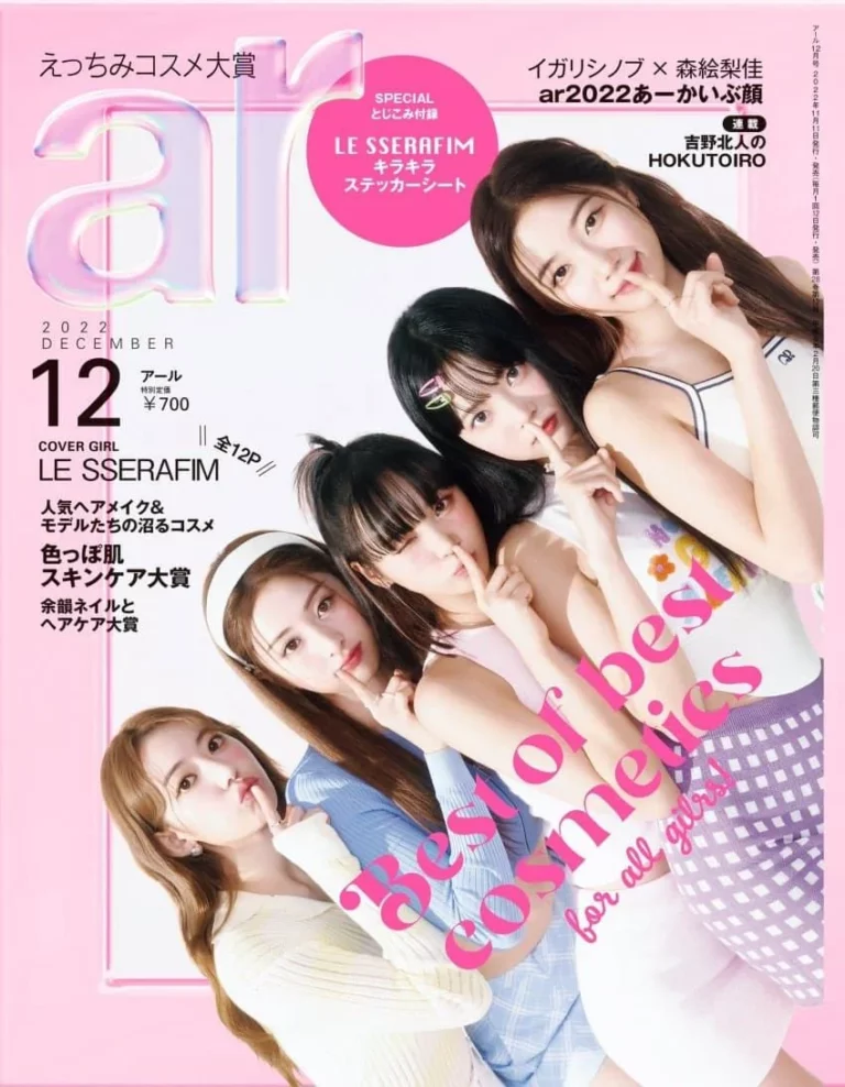The December cover model of the Japanese AR Magazine LE SSERAFIM