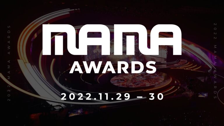 Netizens talk about the lineup of 2022 MAMA