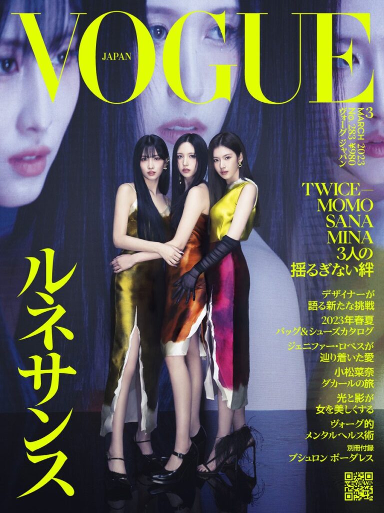 MiSaMo graces the cover of Vogue Japan March 2023
