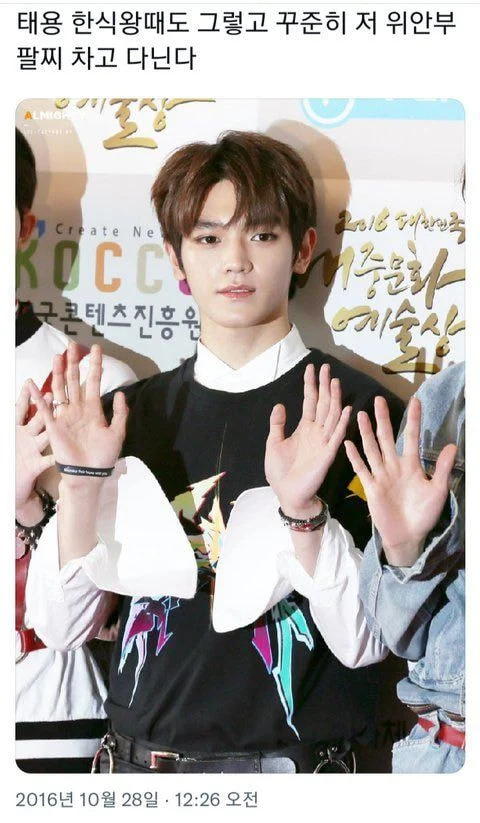 NCT Taeyong is being criticized in Japan for posting Dokdo map