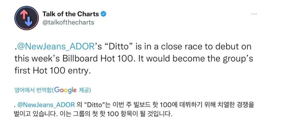 NewJeans Debut on Hot 100 With 'Ditto