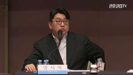 Bang Si Hyuk "The reason for the K-pop crisis? The absence of BTS group activities"