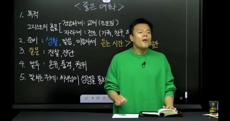 "I'm really worried about JYP artists" Park Jin Young who constantly teaches the Bible on YouTube