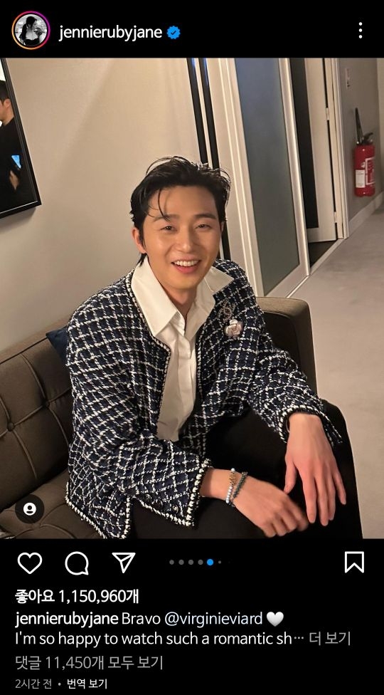 Park Seo Joon was posted on Jennie's Instagram