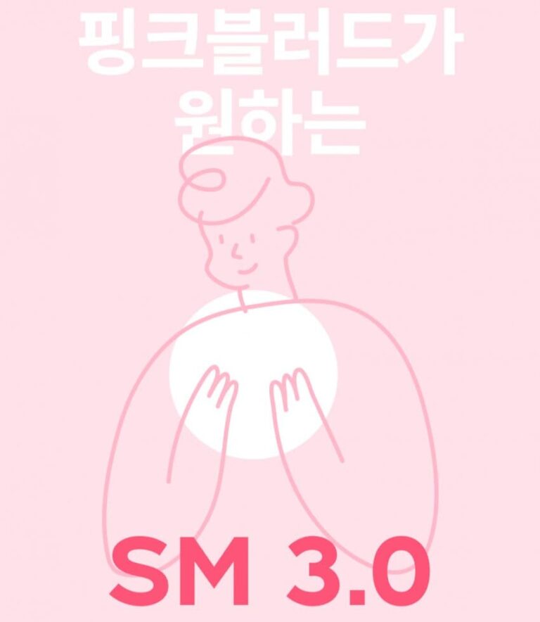 SM opens 'Save SM 3.0' website for shareholders, fans and executives
