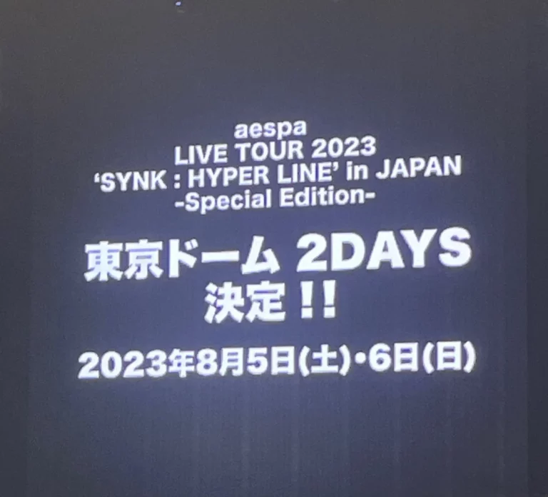 Aespa announces Tokyo Dome concert even though they haven't officially debuted in Japan yet