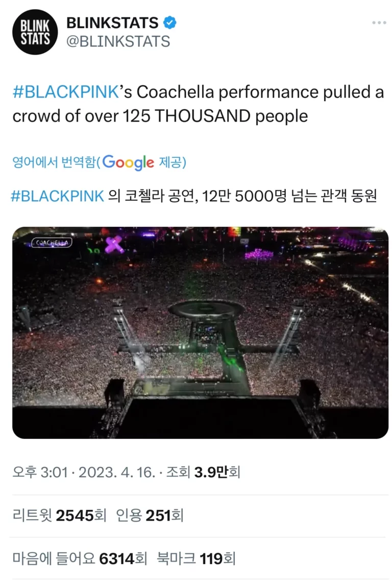 BLACKPINK's Coachella performance has over 120,000 audience