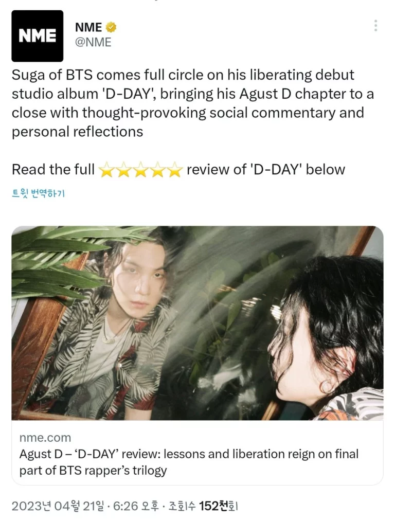 BTS Suga's new album D-Day was rated by British music critic on NME