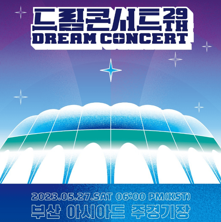 Netizens are disappointed with Dream Concert 2023 lineup