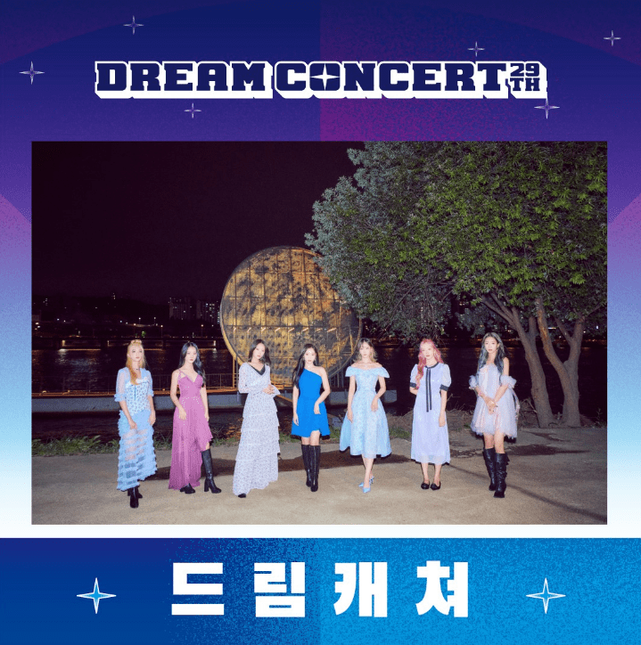 Dream-Concert-2023-lineup-is-out-7.png