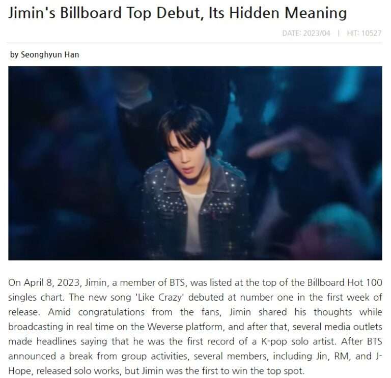 IZM is taking a jab at BTS Jimin for getting #1 on Billboard HOT 100
