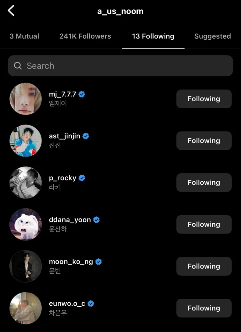 Moon Sua follows all Astro members on Instagram