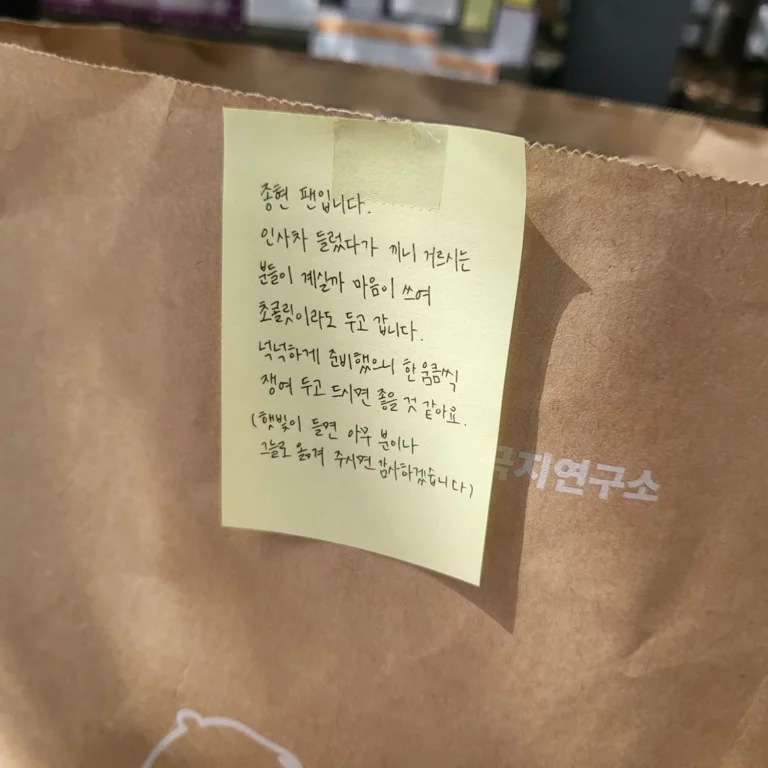 Netizens talk about SHINee Jonghyun's fans leaving chocolates at the memorial for Moonbin