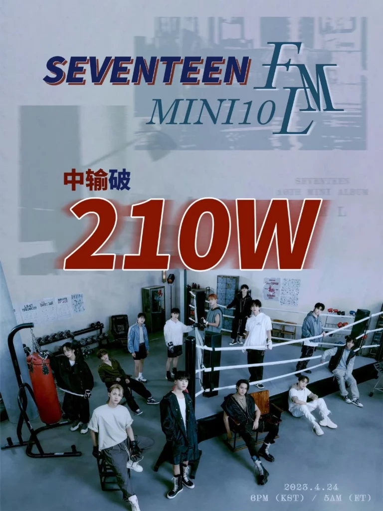 Seventeen's sales in China have surpassed 2.15 million copies