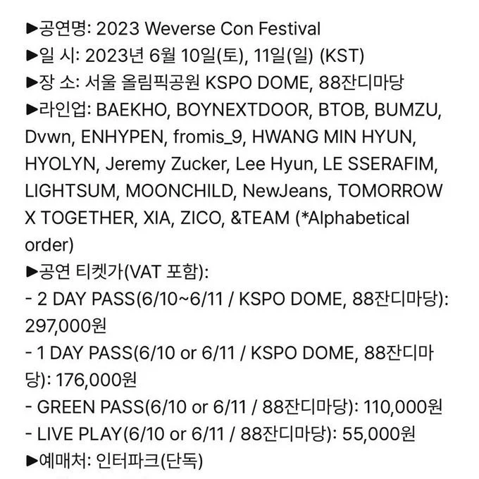 Weverse Con's ticket price is too high compared to the lineup?