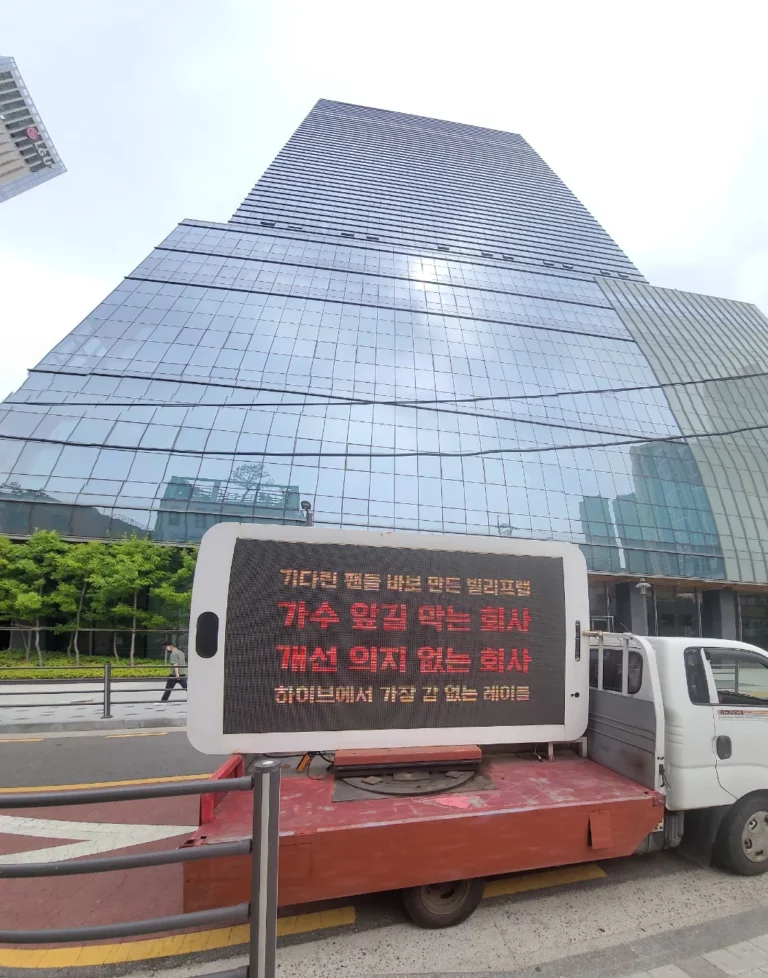 ENHYPEN's fandom sends protest trucks to call for the removal of the couple choreography