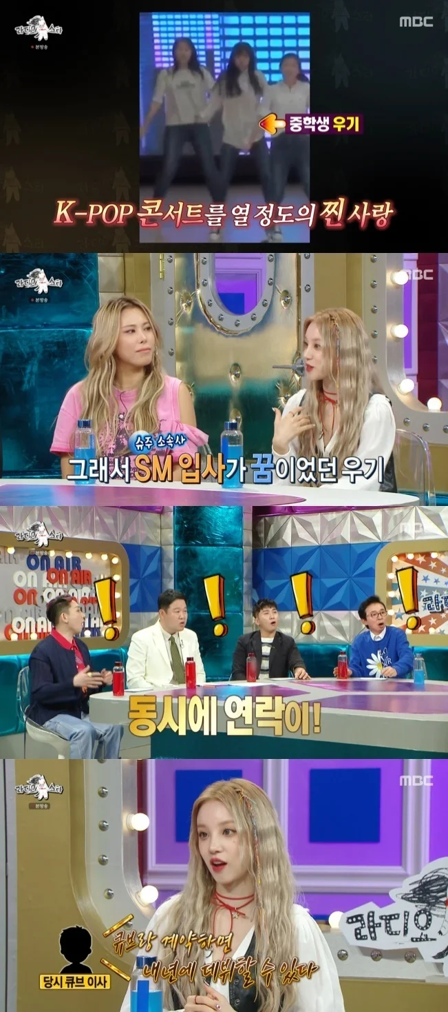 (G)I-DLE Yuqi explains why she chose to debut in Cube instead of SM