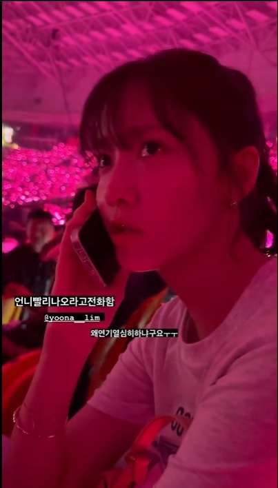 Yoona acting at Taeyeon's concert