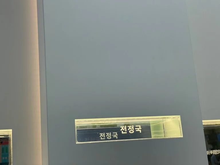 BTS Jungkook got his name engraved at Seoul National University Children's Hospital