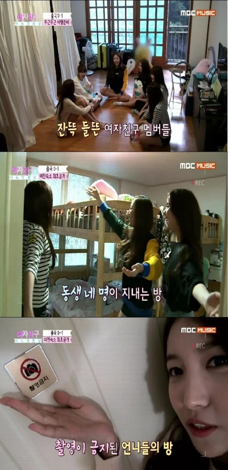 Dorms of girl groups from small and medium agencies revisited with FIFTY FIFTY