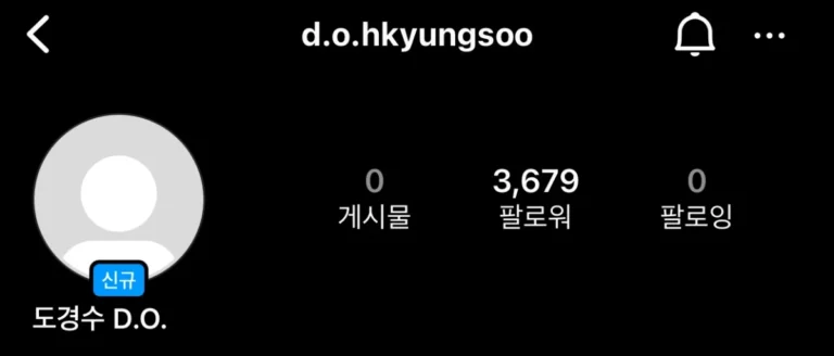 EXO D.O. Kyungsoo opened his Instagram account today