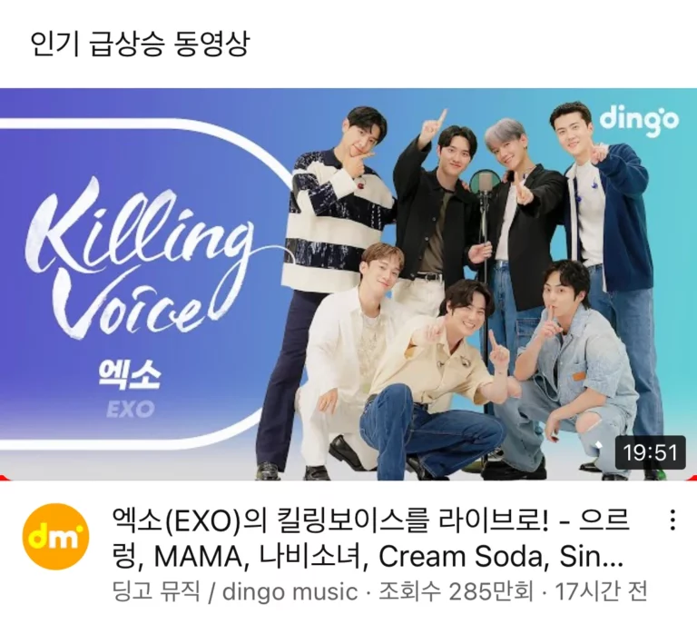 EXO's Killing Voice is currently #1 in the most popular videos on YouTube