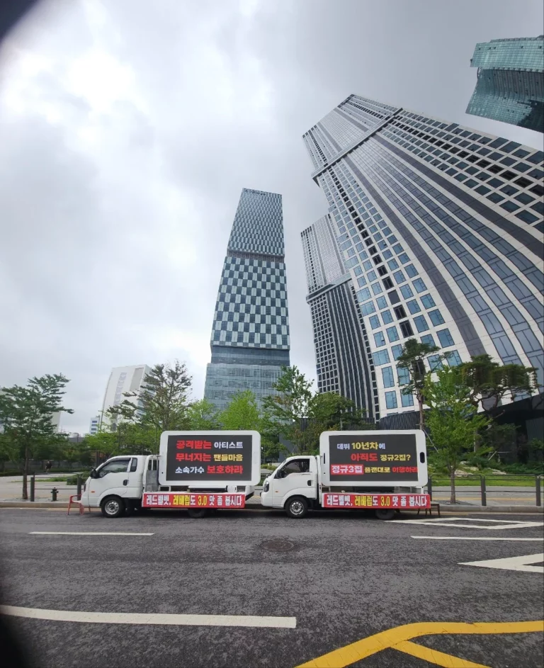 Red Velvet fans send protest trucks in front of the SM building