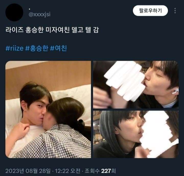 RIIZE Seunghan took his underaged girlfriend to a hotel?
