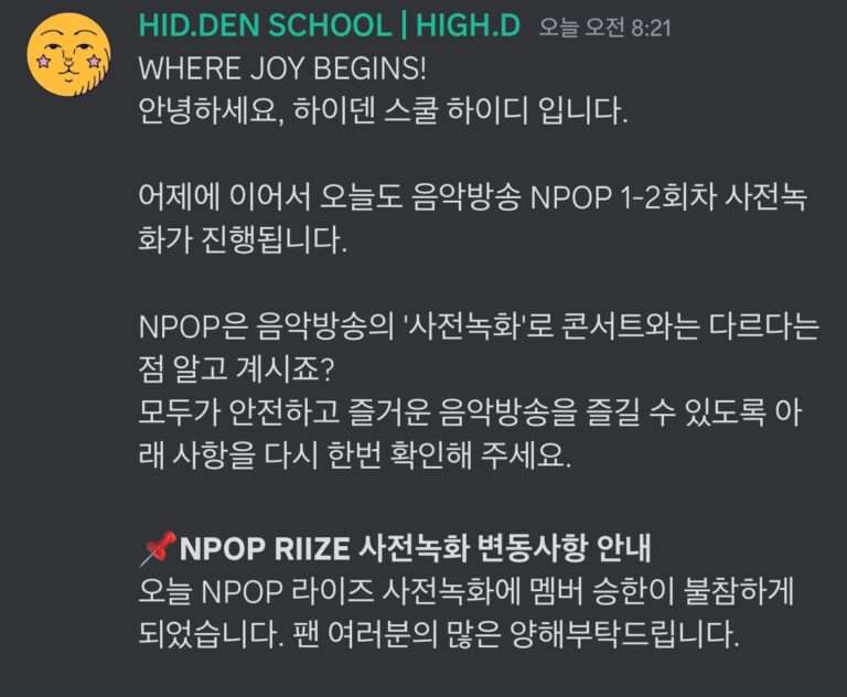 RIIZE Seunghan will be absent from 'NPOP' pre-recording today due to controversial pictures