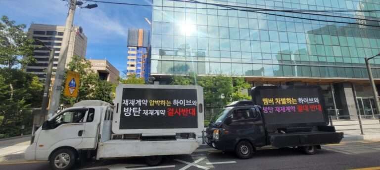 The truck sent to protest against BTS re-signing with HYBE