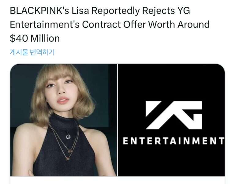 There's an article about Lisa refusing to renew her contract with YG