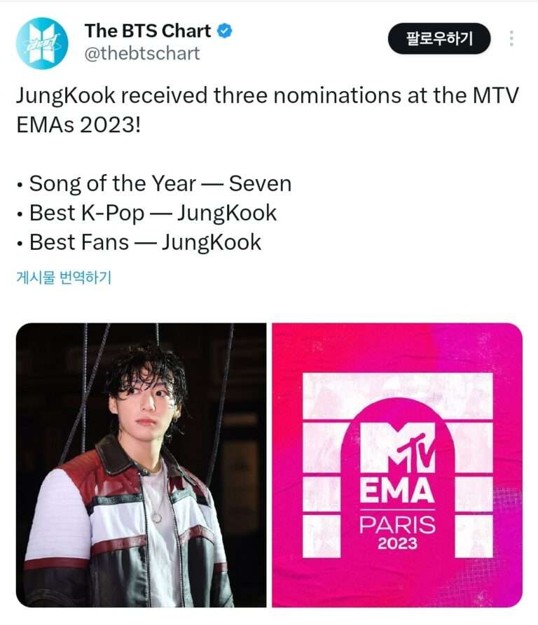 BTS Jungkook nominated in three categories at 2023 MTV Europe Music Awards (ft. Song of the Year)