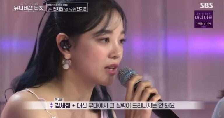 Netizens react to Kim Sejeong saying that skills are not important for being in a girl group
